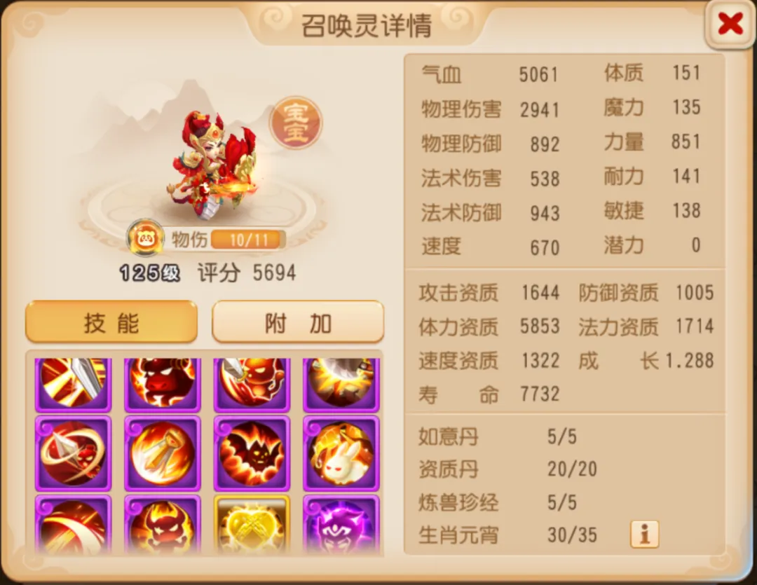 巅峰荣耀加身！S11冠军战队冠名「月华幻衣」限定登场