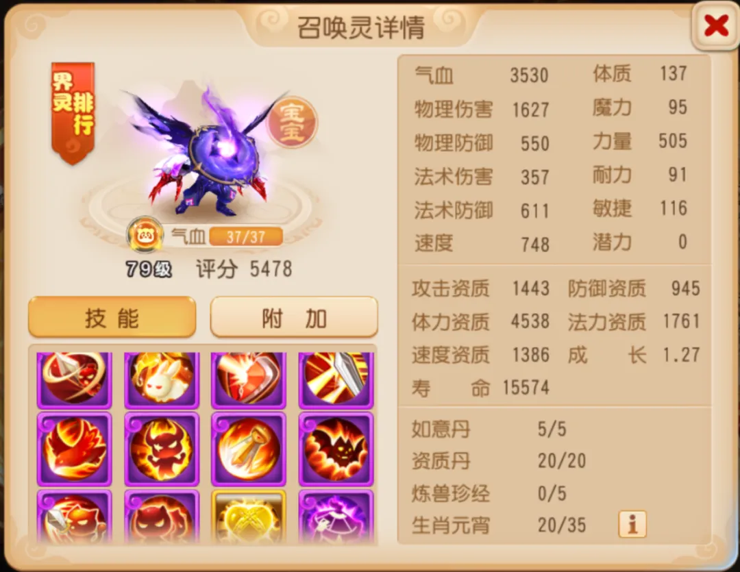 巅峰荣耀加身！S11冠军战队冠名「月华幻衣」限定登场