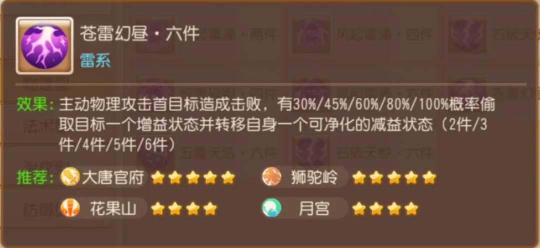 苍雷幻昼的正确打开方式：巧取无间狱，锁杀立奇功！