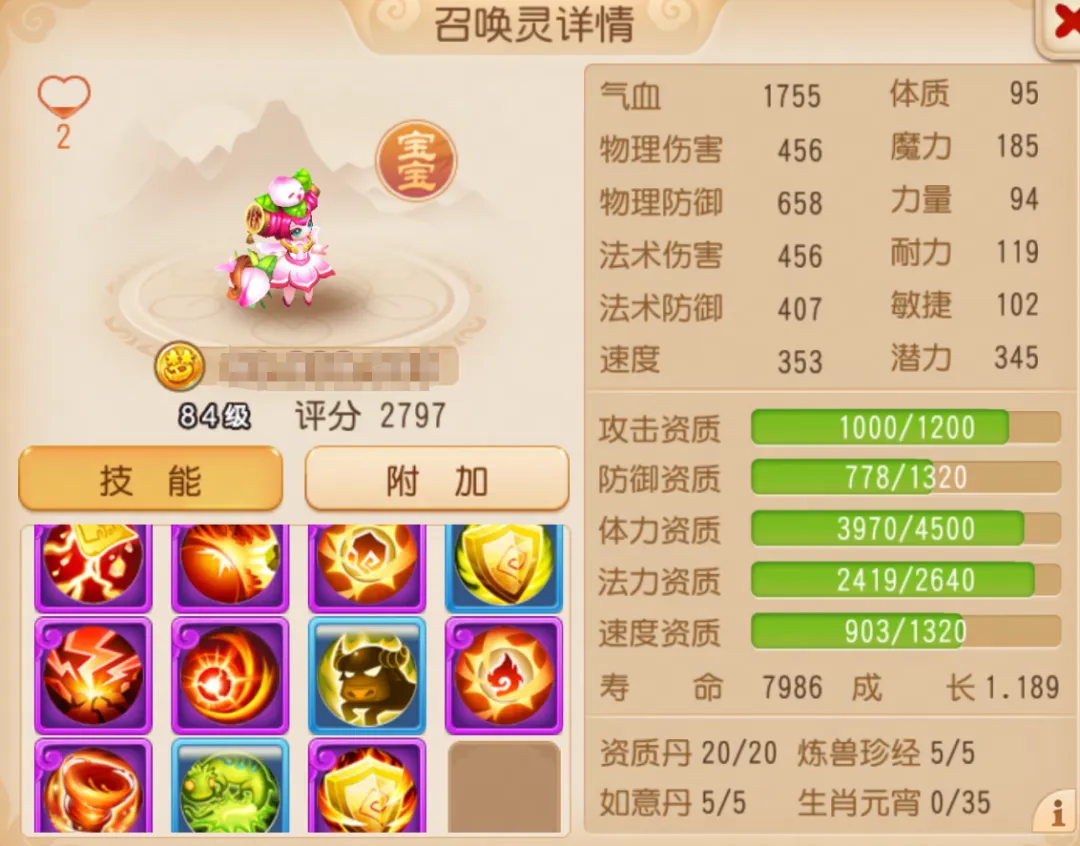 �ظ���Ѫ��������棡���ͯ��ȫ������Ϯ��_�λ��������� | ����