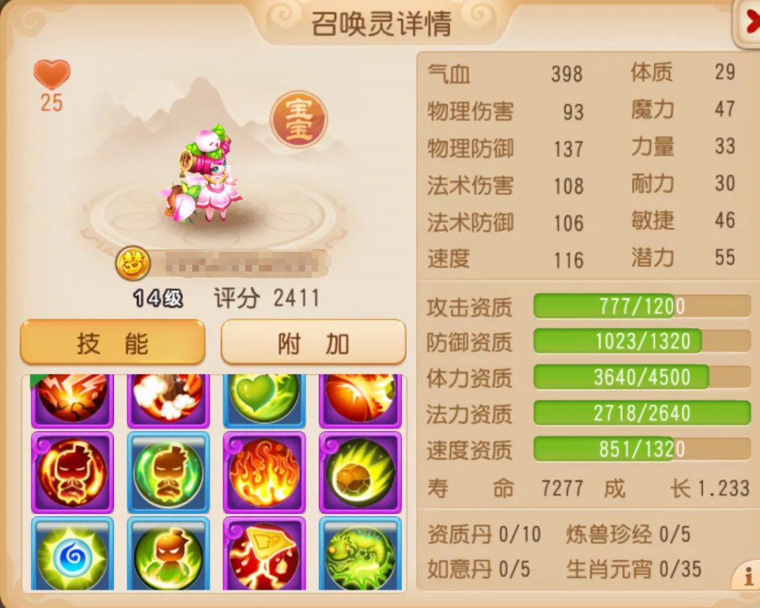 �ظ���Ѫ��������棡���ͯ��ȫ������Ϯ��_�λ��������� | ����