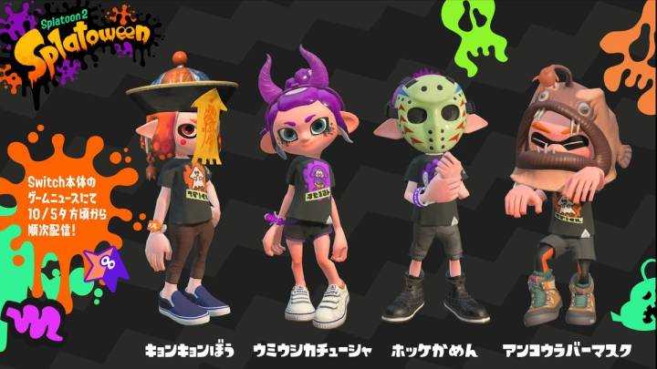 Splatoon 2 万圣节祭典活动来了 Splatoween 特别活动 来自大神圈子 游戏资讯最新报