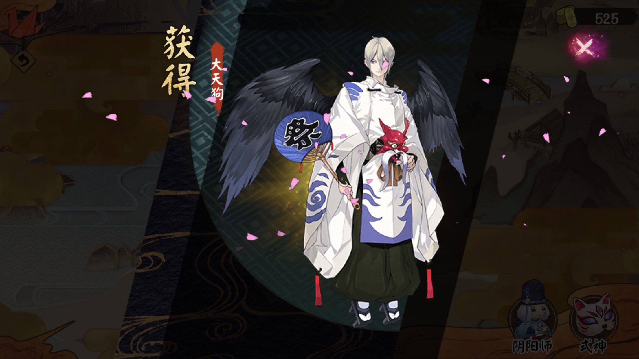 平安奇谈第一个ssr 挺期待正式服更新小天狗 来自网易大神阴阳师圈子 溪山月明