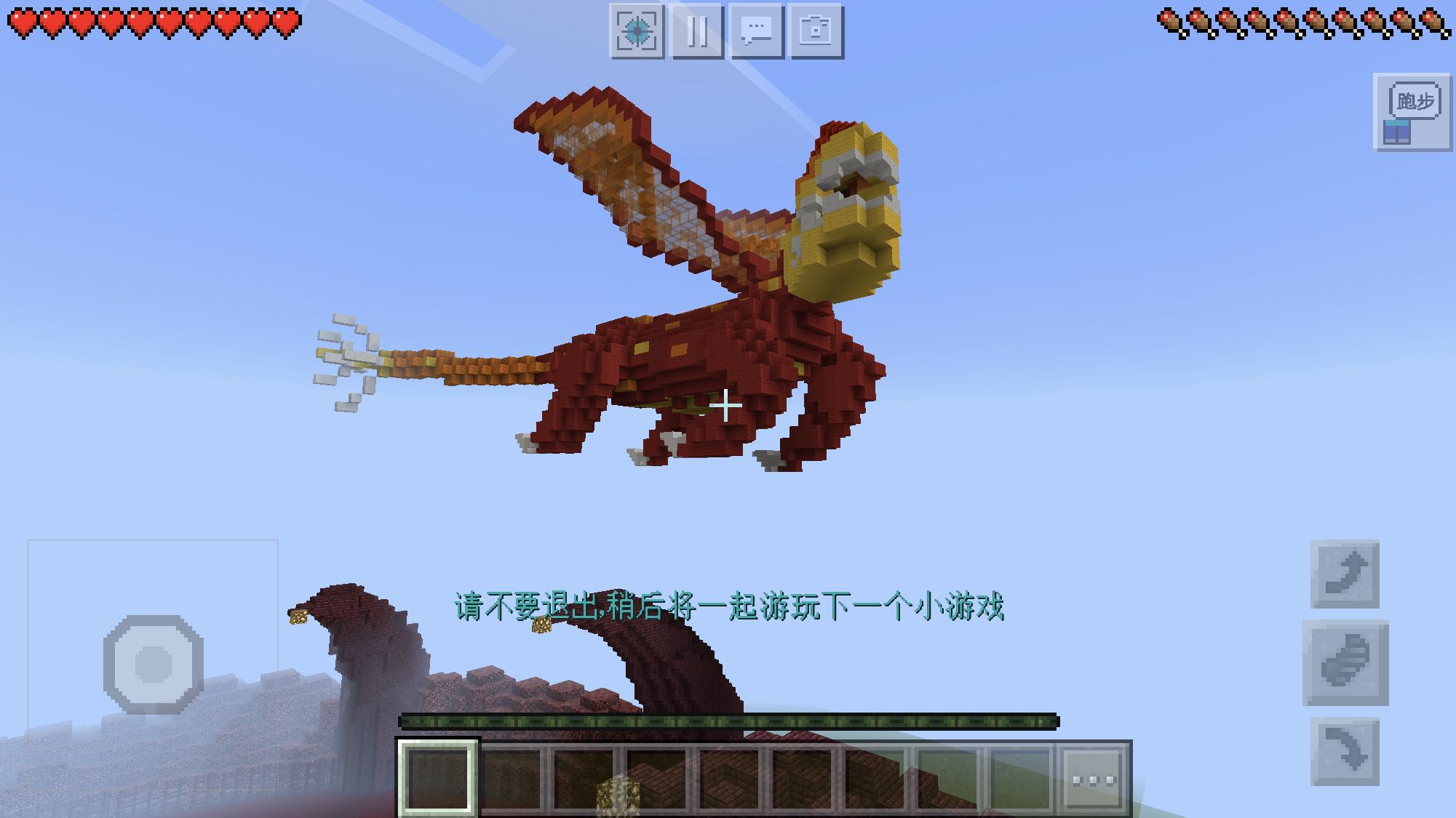 我的世界ec小游戏服务器由于某种bug 我到了地图外发现了ec的没做完 也可 来自网易大神我的世界圈子 齐天小圣不菜