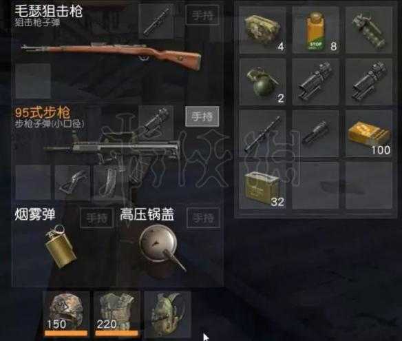 荒野行动 双瞄具按键怎么设置荒野行动双瞄具按键怎么设置 双瞄具按键设置推荐 来自大神荒野行动圈子 顶级大玩家