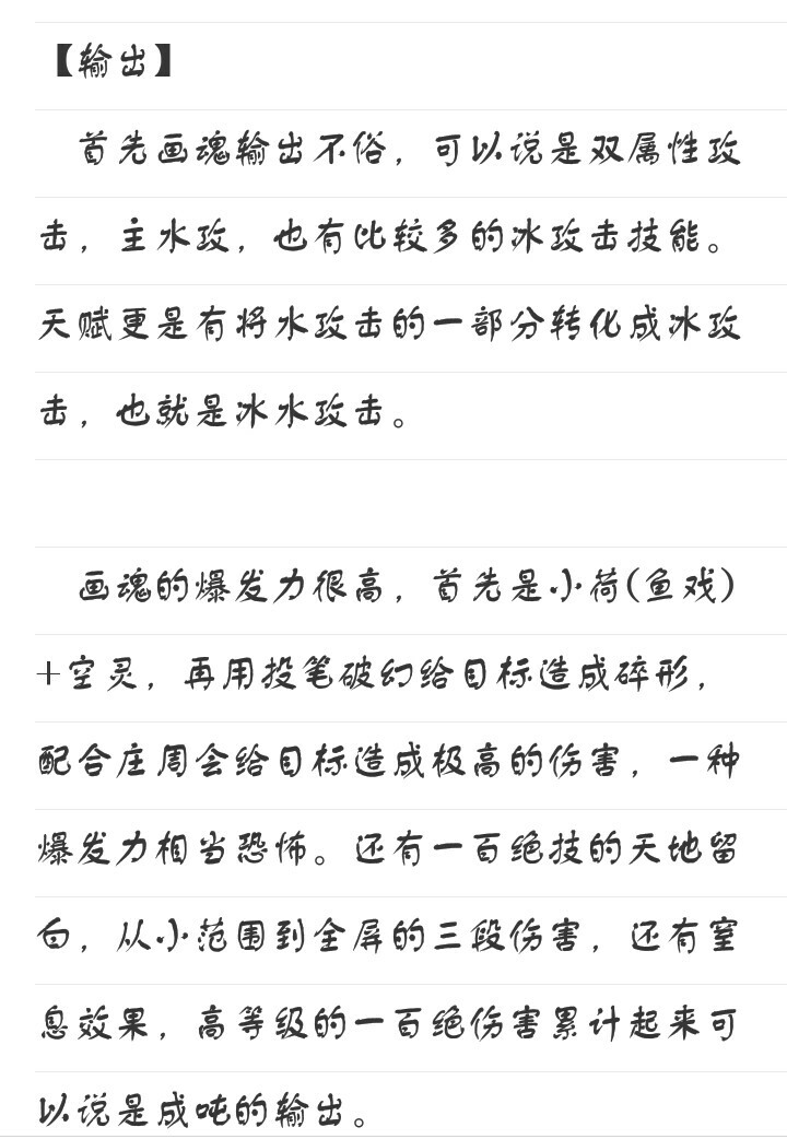 转发 来自网易大神圈子 小唐是真的