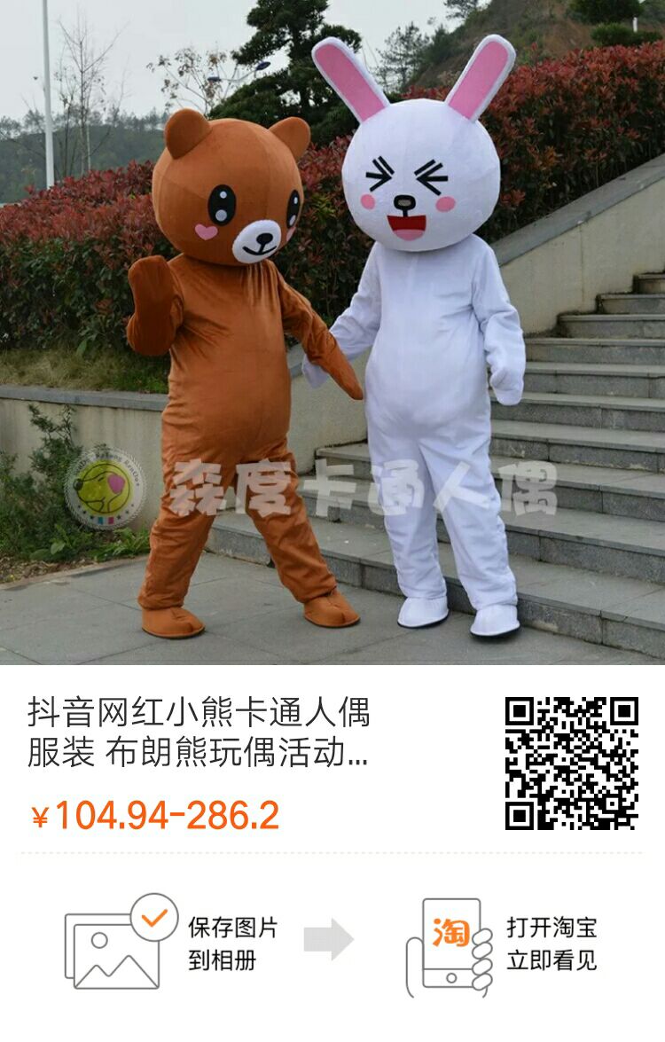 谁送我个布朗熊 给你发链接 来自网易大神圈子 无畏于天