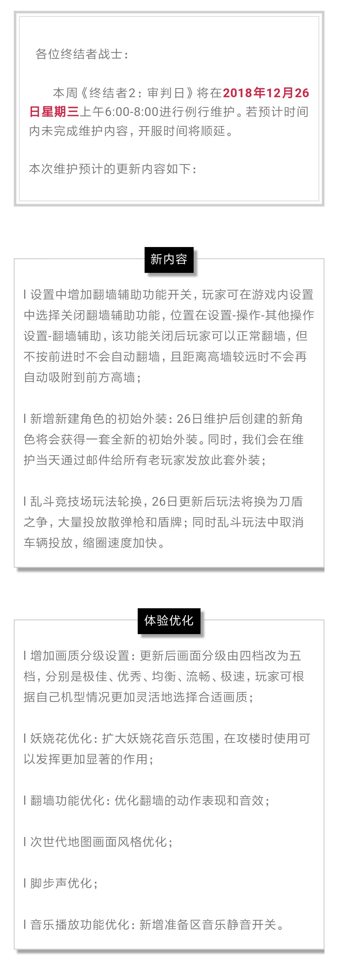 网易大神