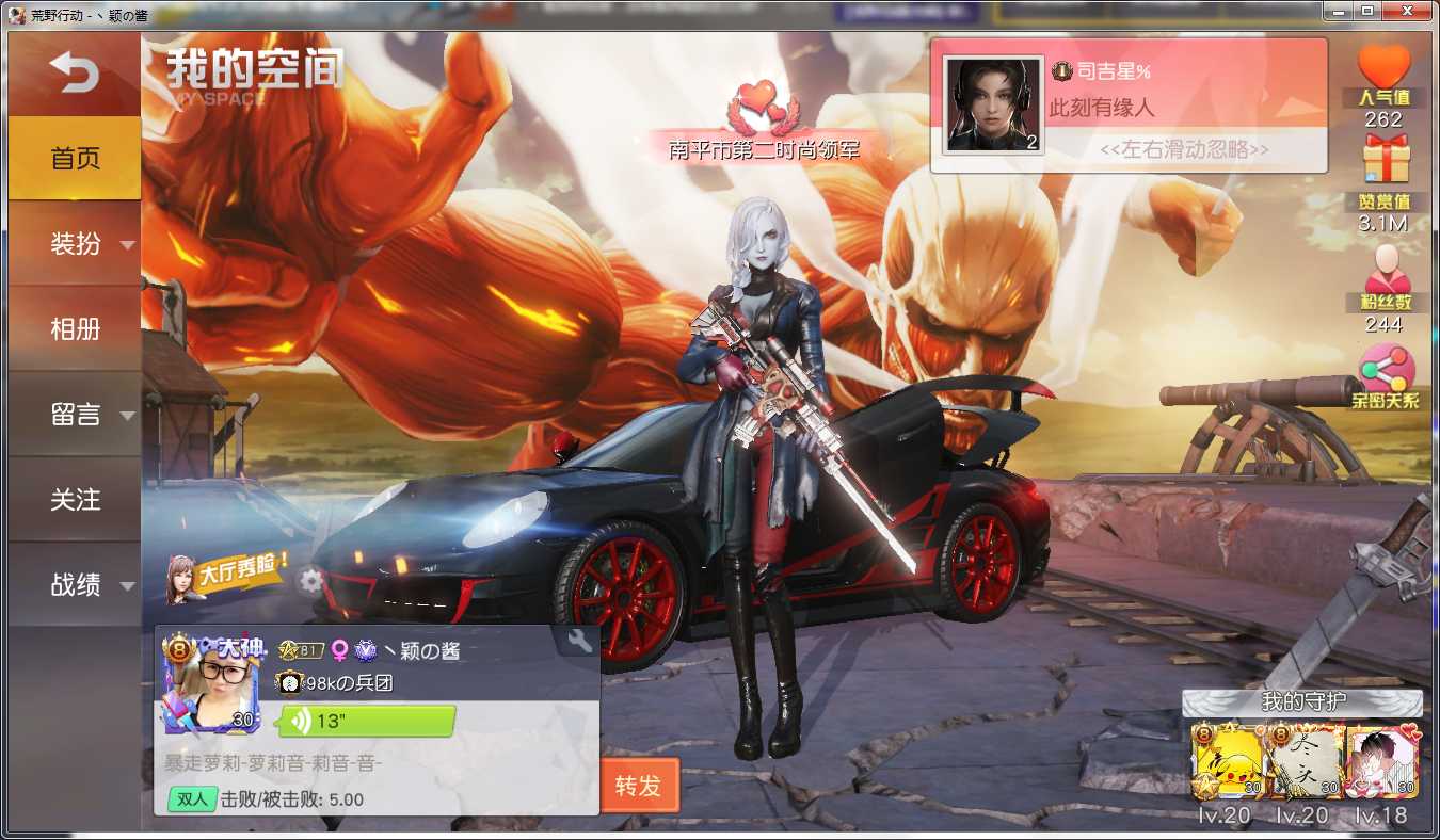 从不开外挂 完全绿色玩家 莫名其妙给我封了一个月 给我个说法 荒野行动 来自大神荒野行动圈子 颖子酱